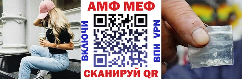 Амфетамин Premium  дарнет шоп  Игра 