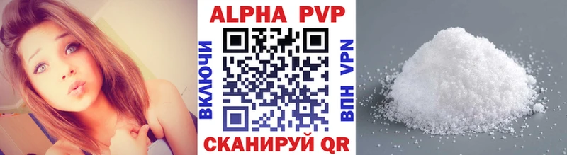 А ПВП СК  Игра 