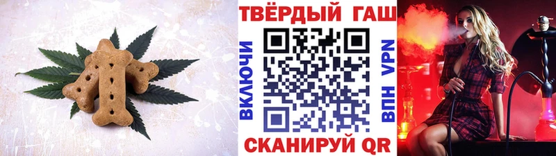 Cannafood марихуана  Игра 
