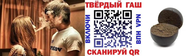 ГАШ 40% ТГК  blacksprut зеркало  Игра 