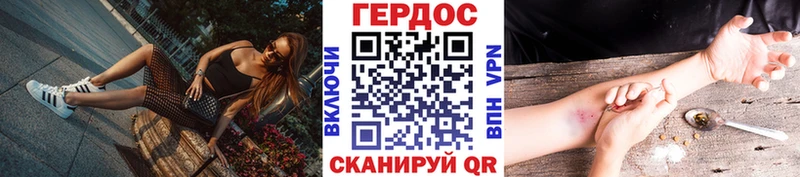 Героин гречка  дарнет шоп  Игра 