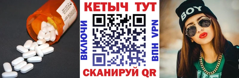 закладки  Игра  даркнет телеграм  Кетамин ketamine 