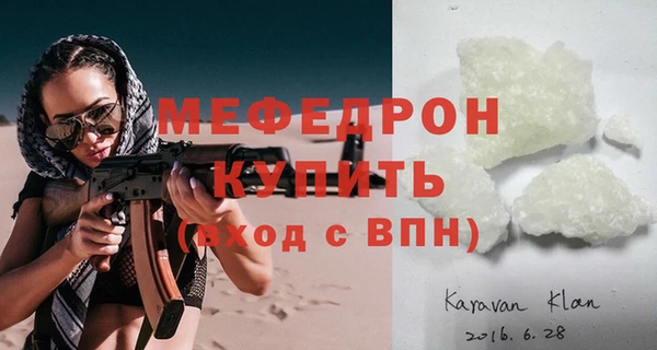 амфетамин Бронницы