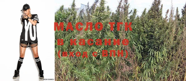 амфетамин Бронницы