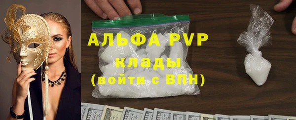 амфетамин Бронницы