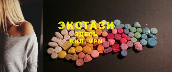 герыч Бородино