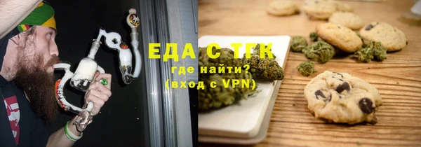 герыч Бородино