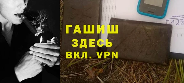 стаф Бугульма
