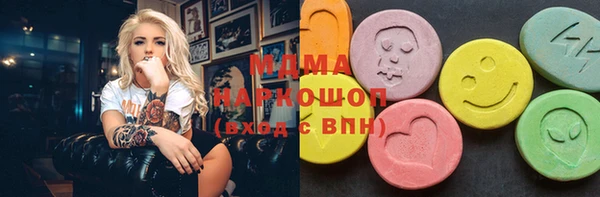 стаф Бугульма