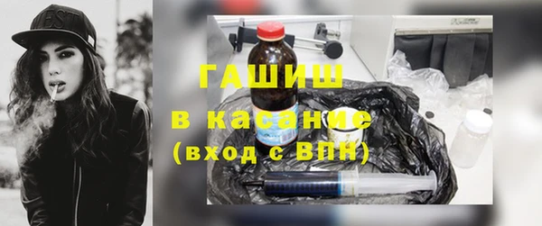 герыч Бородино