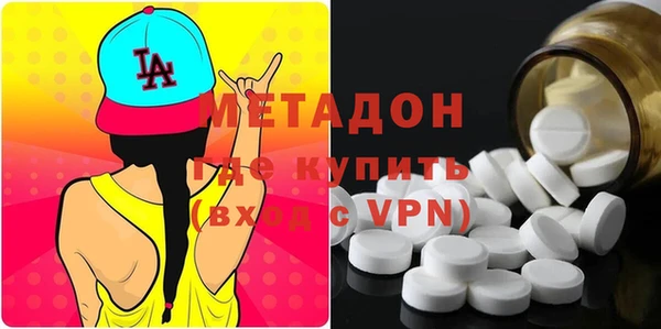 амфетамин Бронницы