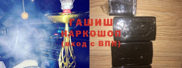 стаф Бугульма