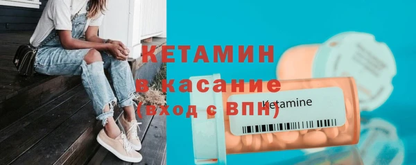 герыч Бородино