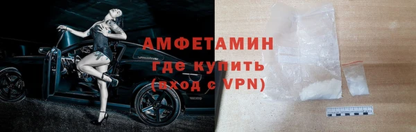 кокаин Богородицк