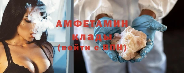 герыч Бородино