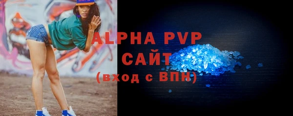 стаф Бугульма