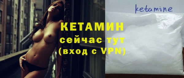 амфетамин Бронницы