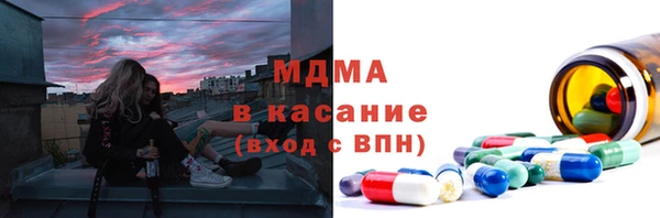 амфетамин Бронницы