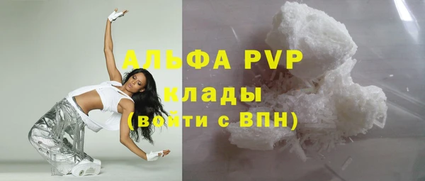 амфетамин Бронницы