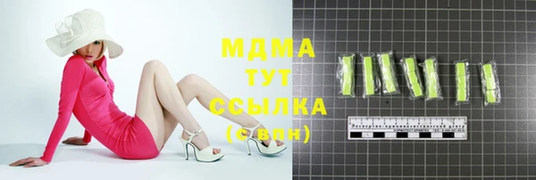 стаф Бугульма
