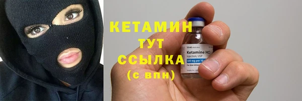 амфетамин Бронницы