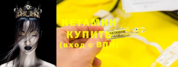 стаф Бугульма