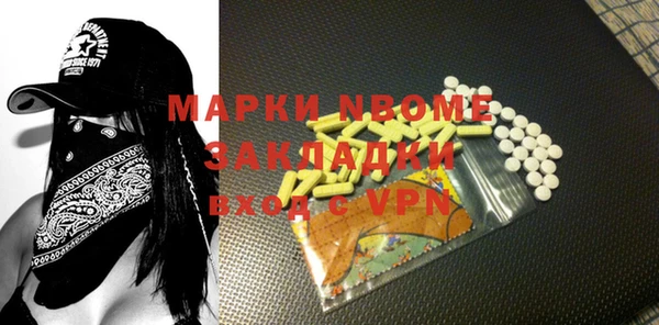 амфетамин Бронницы