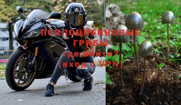 амфетамин Бронницы