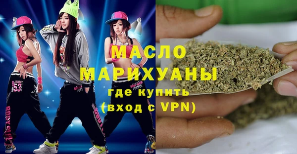 стаф Бугульма