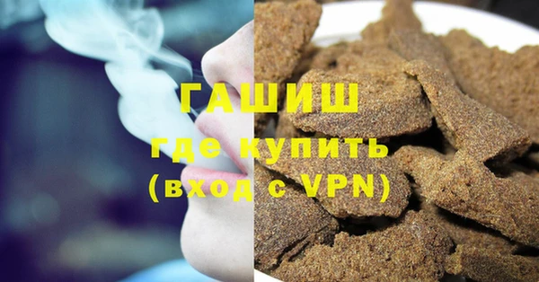 стаф Бугульма