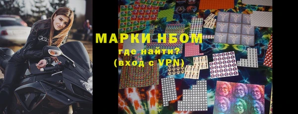 амфетамин Бронницы