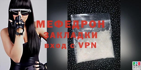 стаф Бугульма