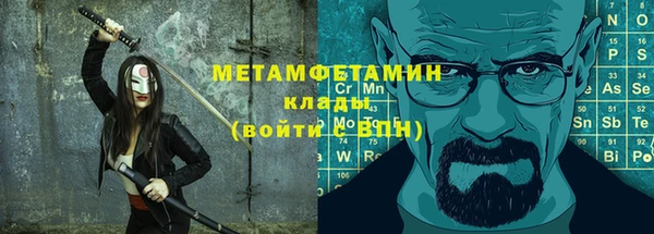 стаф Бугульма