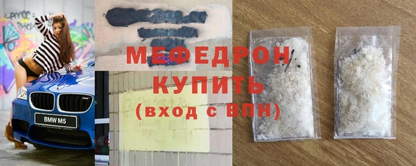 стаф Бугульма