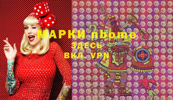 стаф Бугульма