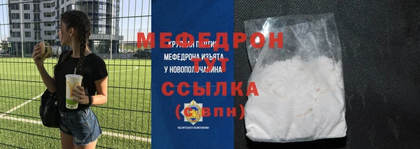 герыч Бородино