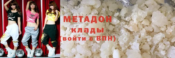 амфетамин Бронницы