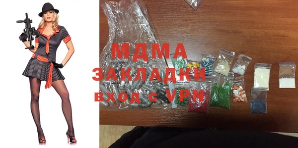 стаф Бугульма