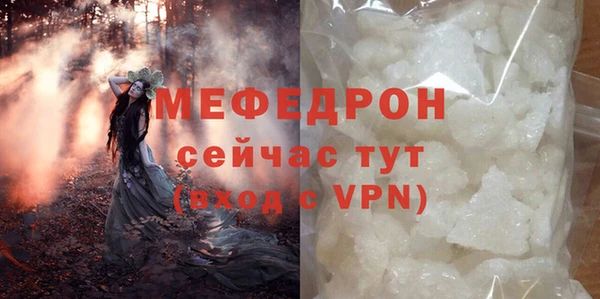 амфетамин Бронницы