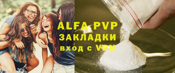 амфетамин Бронницы