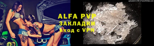 амфетамин Бронницы