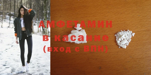 герыч Бородино