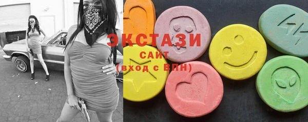 стаф Бугульма