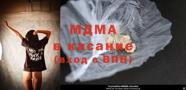 герыч Бородино