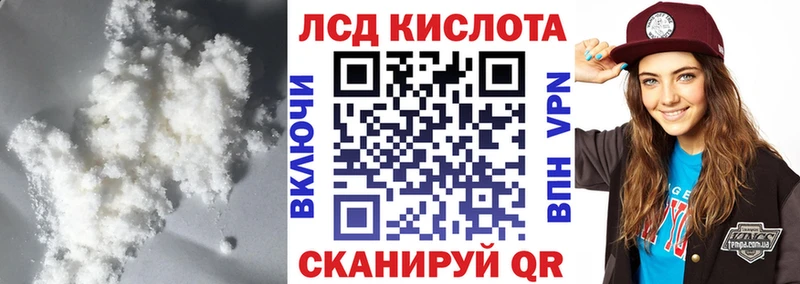 Лсд 25 экстази ecstasy  Игра 