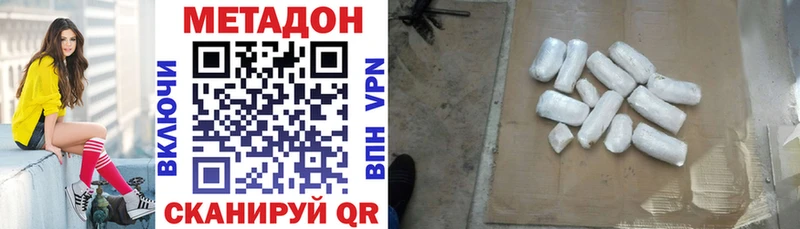 МЕТАДОН VHQ  Игра 