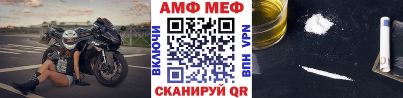 наркотики Игра МЕТАМФЕТАМИН мет