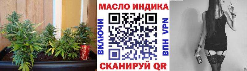 где найти наркотики  Игра  ТГК жижа 