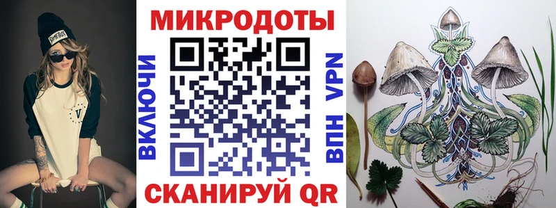 Псилоцибиновые грибы Psilocybe  omg ТОР  Игра 