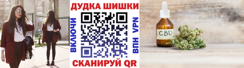 Конопля гибрид  Игра 